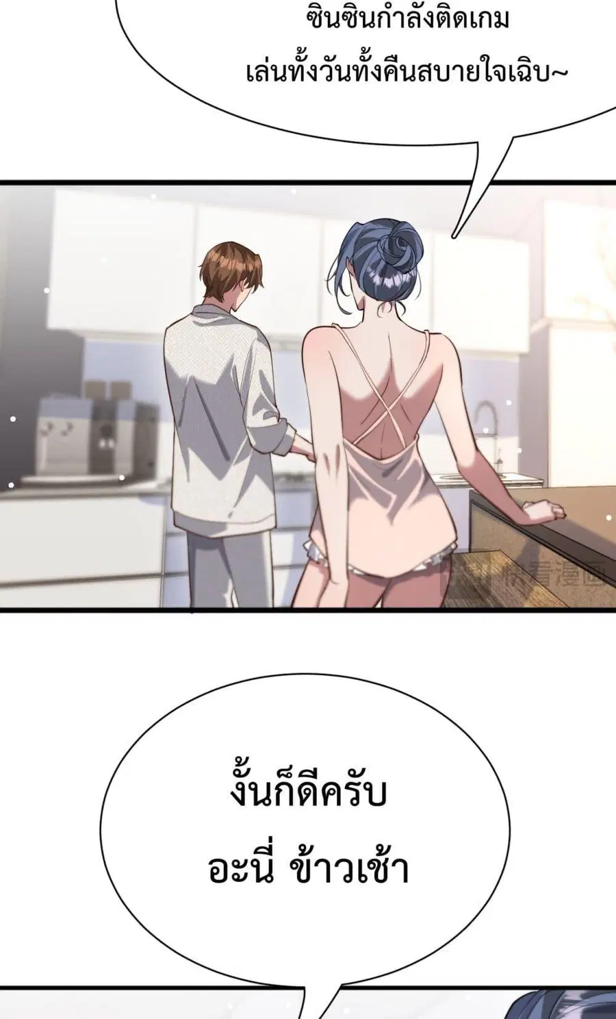 หน้า 21 จาก 52
