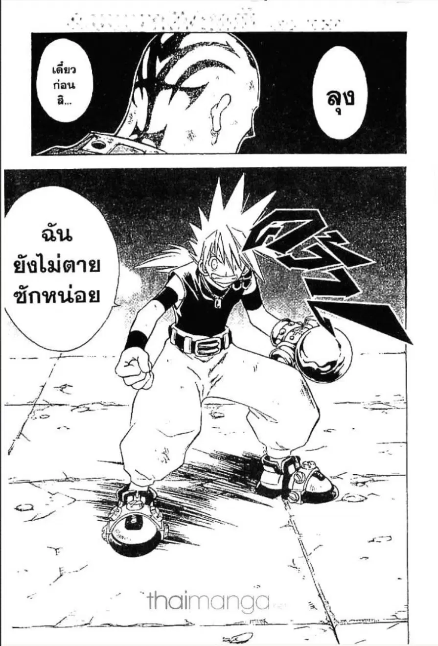 หน้า 15 จาก 17