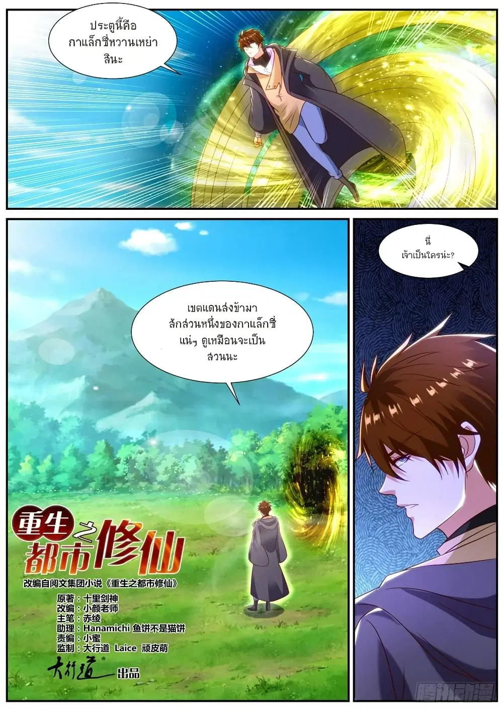 หน้า 7 จาก 12