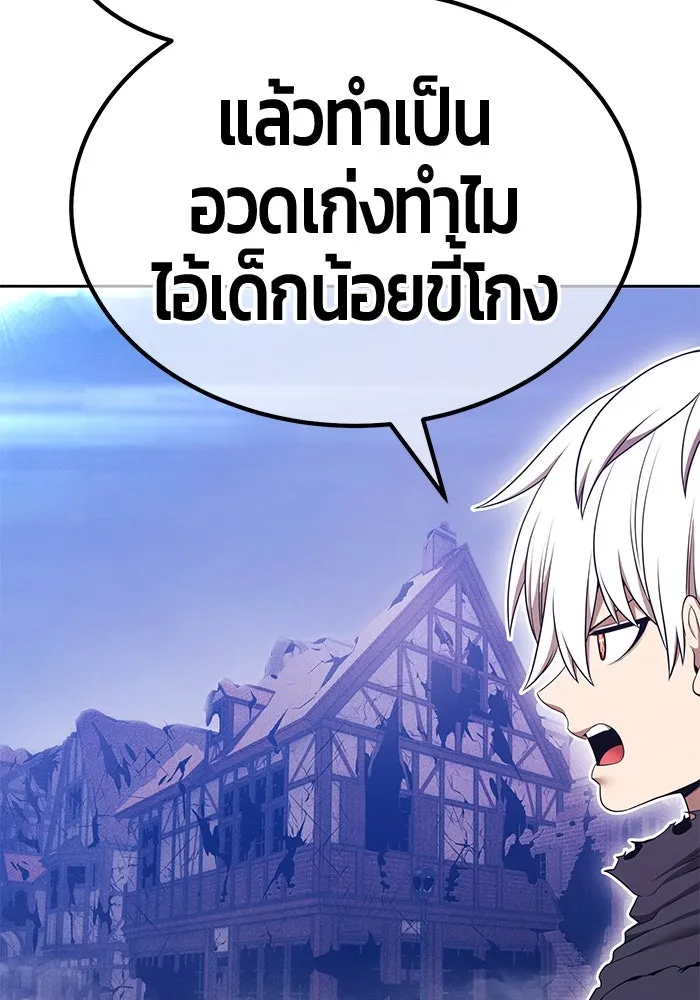 หน้า 311 จาก 502