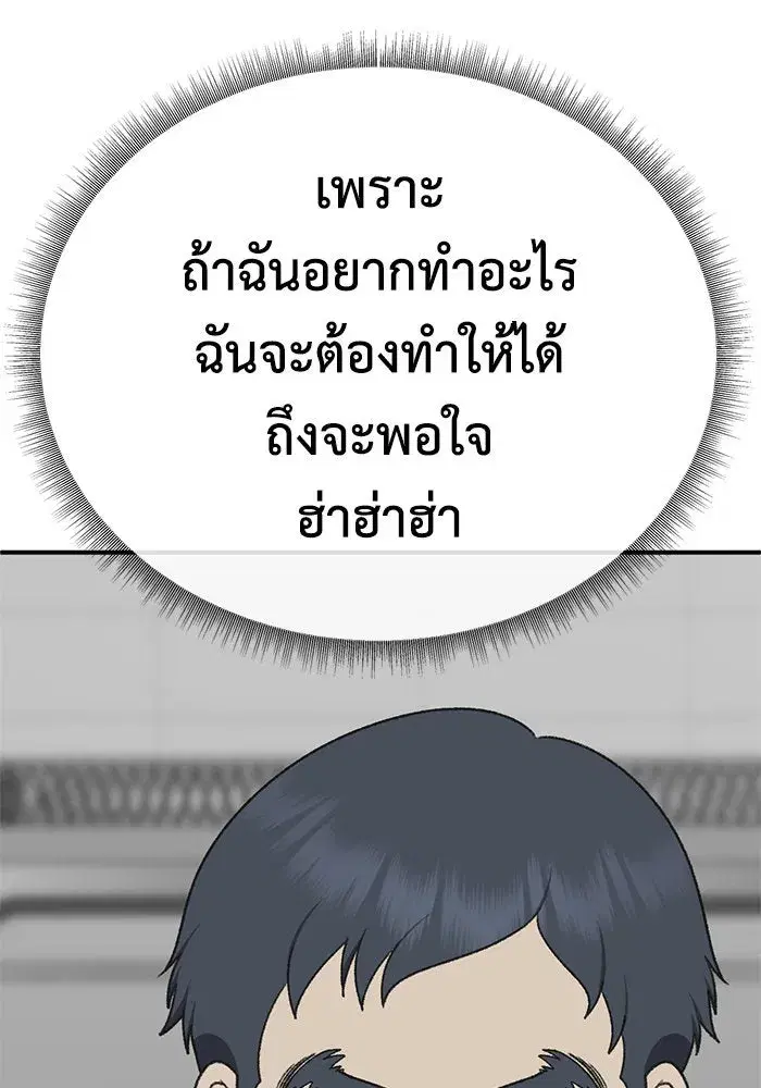 หน้า 125 จาก 179