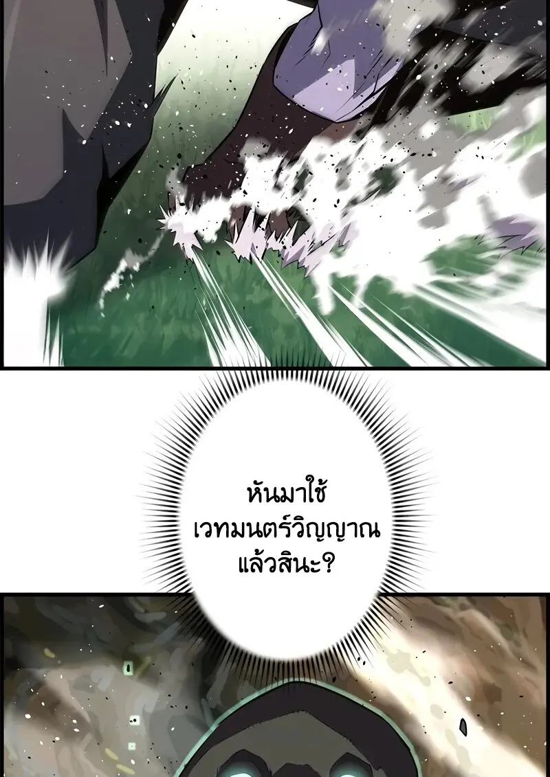 หน้า 38 จาก 126