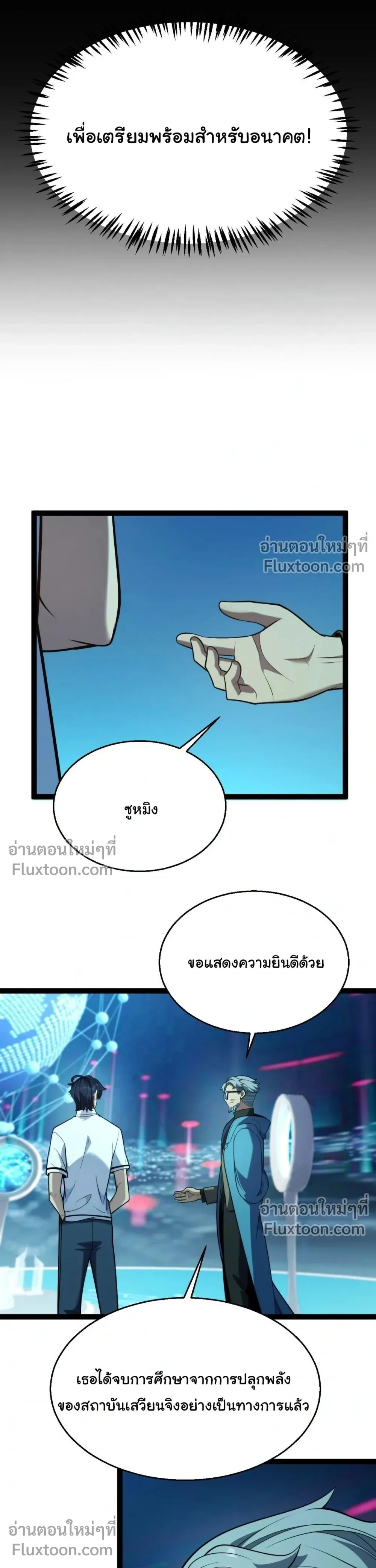 หน้า 16 จาก 24