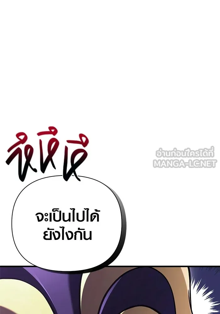 หน้า 6 จาก 193