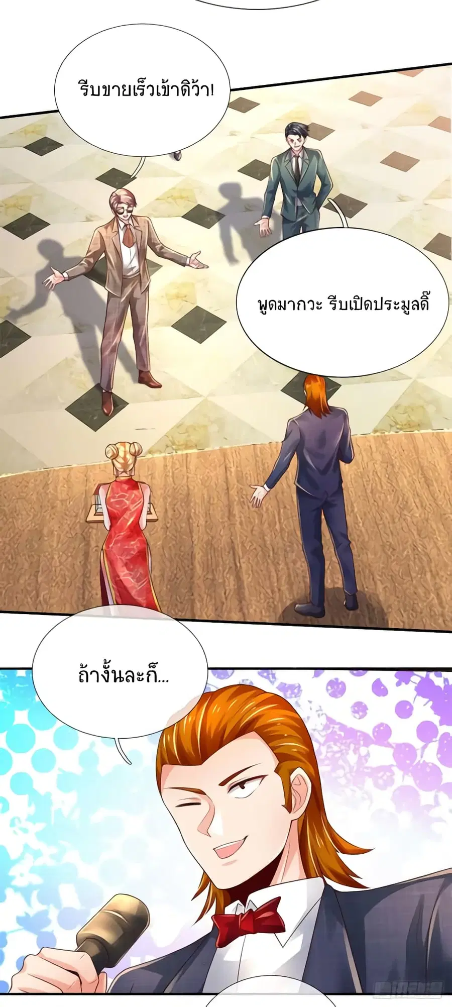 หน้า 22 จาก 29