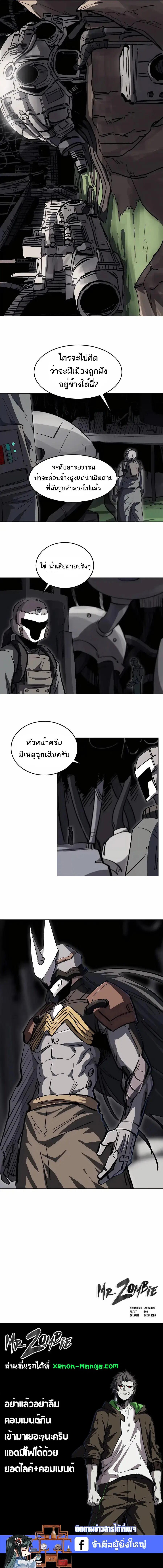 หน้า 8 จาก 8