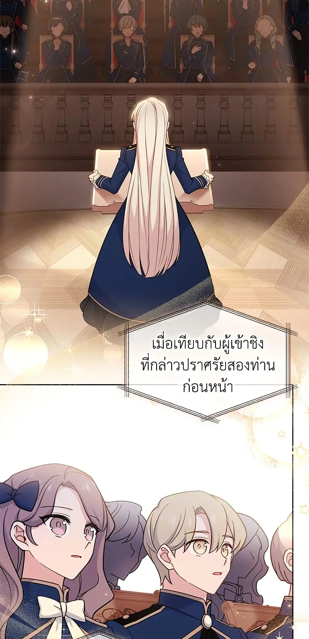 หน้า 3 จาก 44