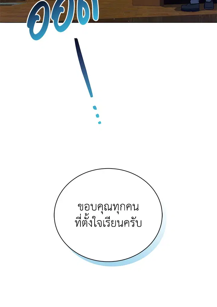 หน้า 55 จาก 123