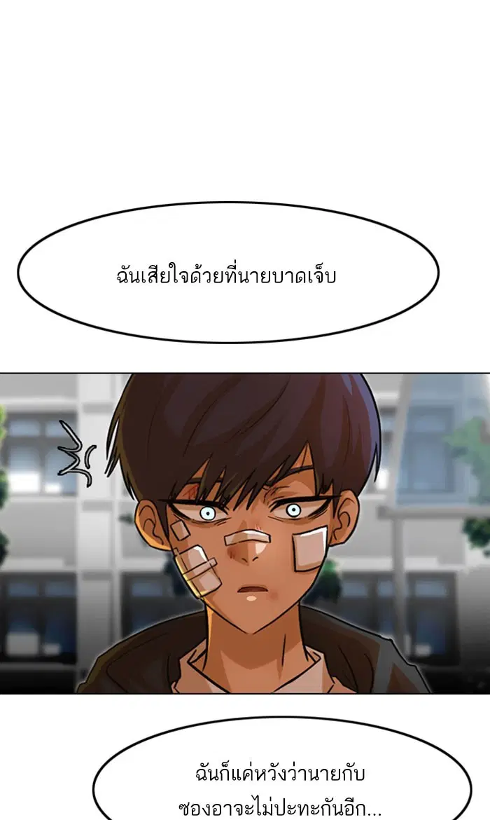 หน้า 87 จาก 116