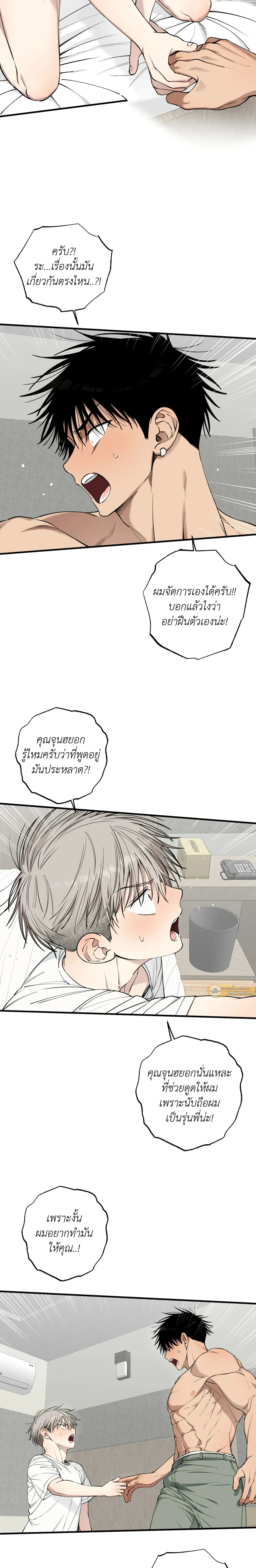 หน้า 15 จาก 21