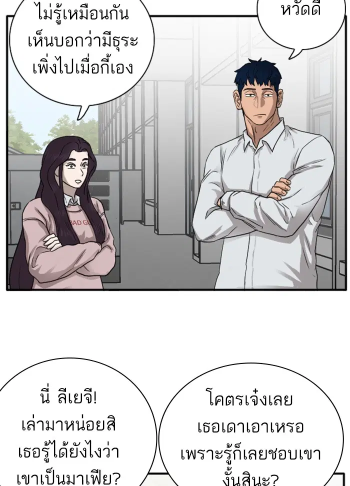 หน้า 11 จาก 130
