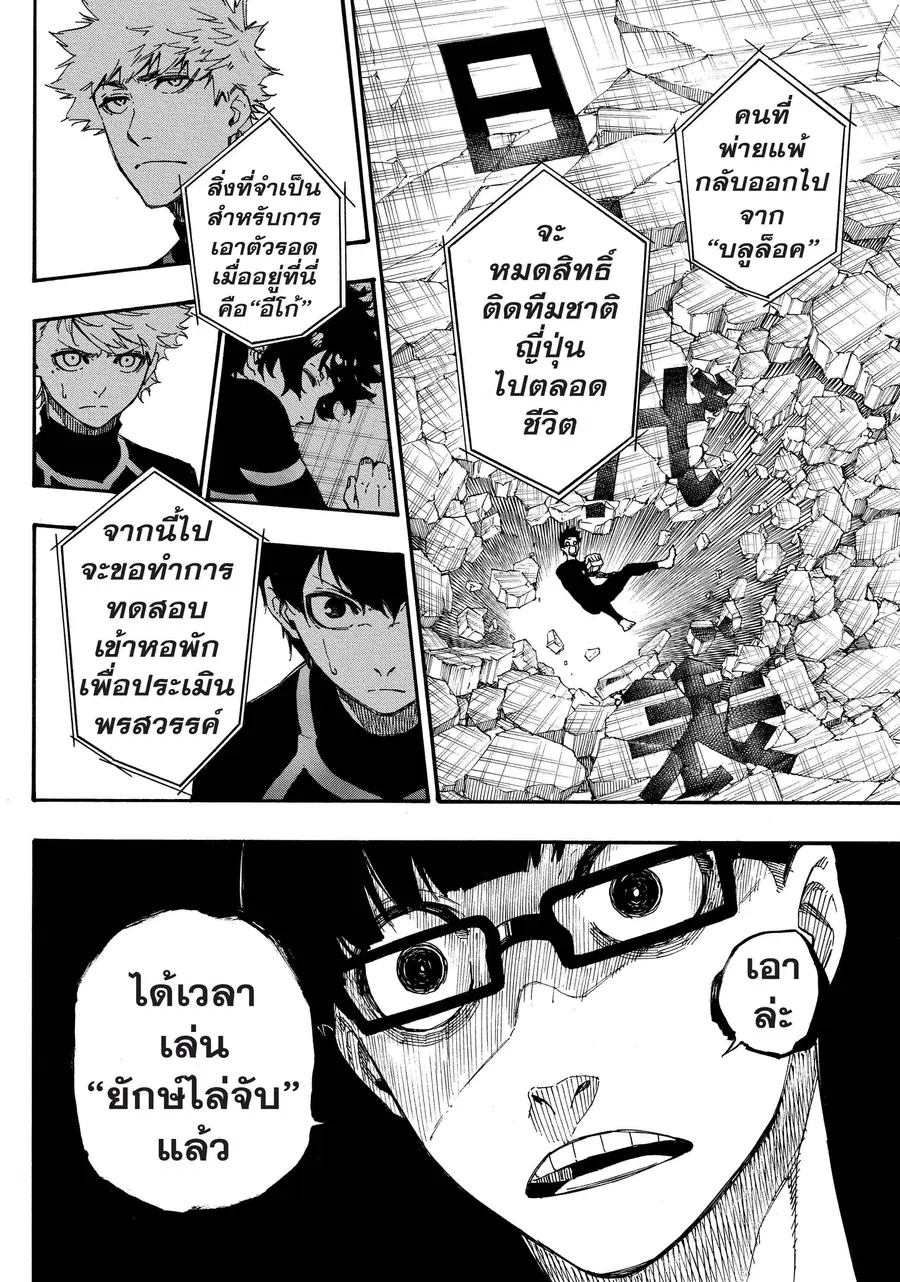 หน้า 17 จาก 67