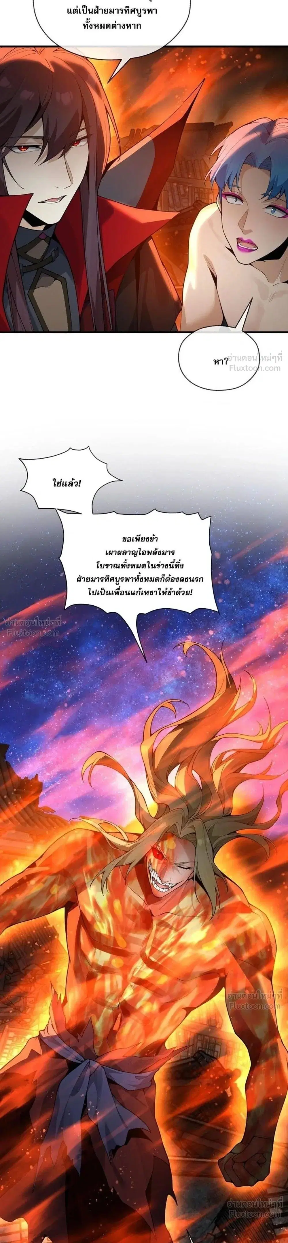 หน้า 25 จาก 26