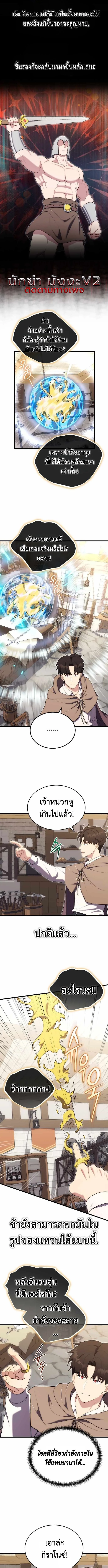 หน้า 12 จาก 14