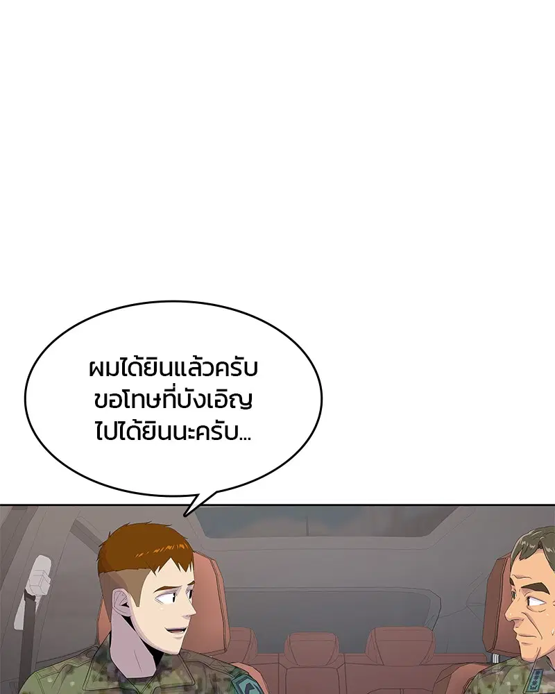 หน้า 31 จาก 116