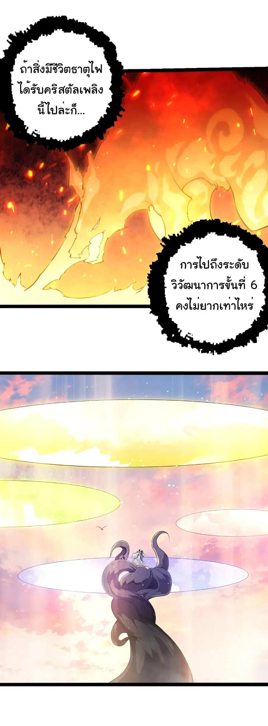 หน้า 20 จาก 27