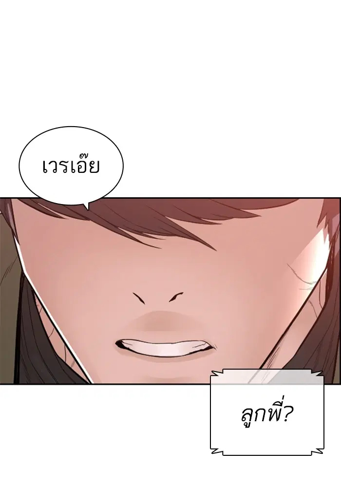 หน้า 73 จาก 169
