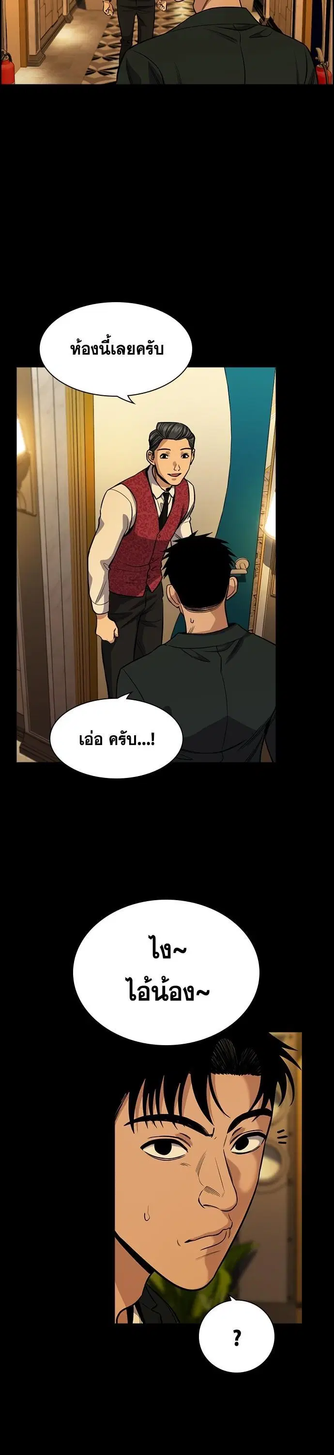 หน้า 20 จาก 137