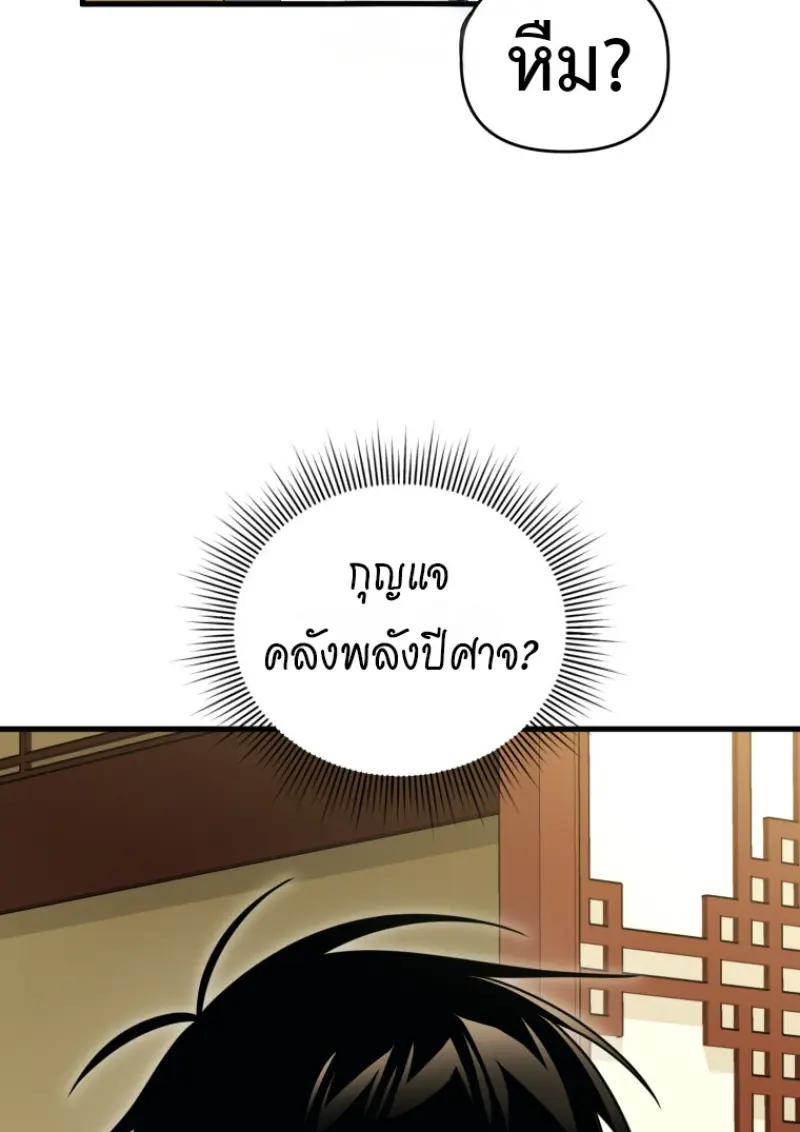 หน้า 42 จาก 149