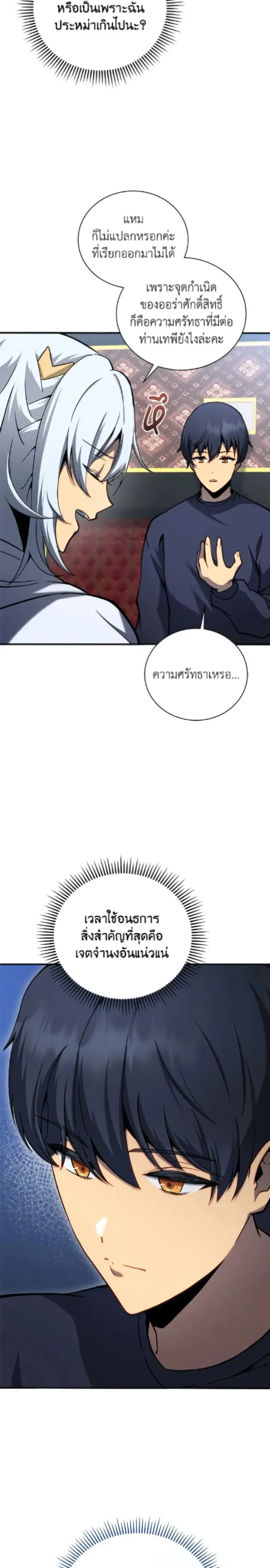 หน้า 6 จาก 34