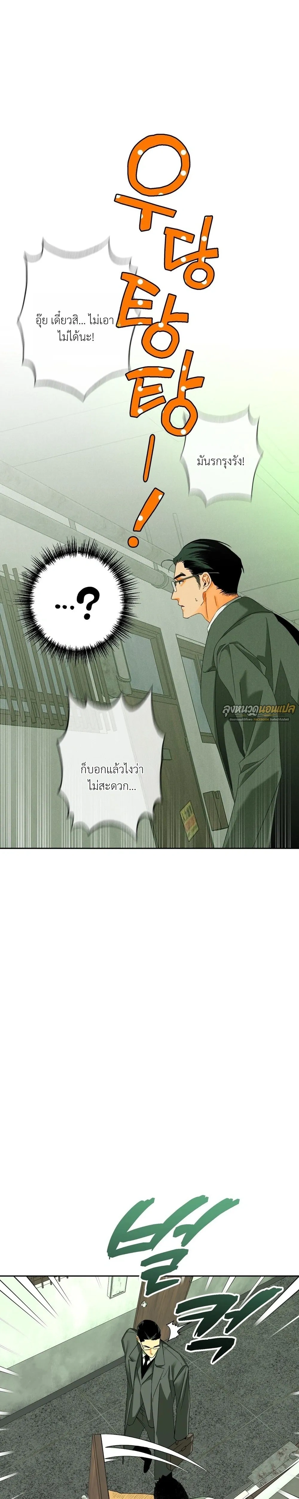 หน้า 14 จาก 40