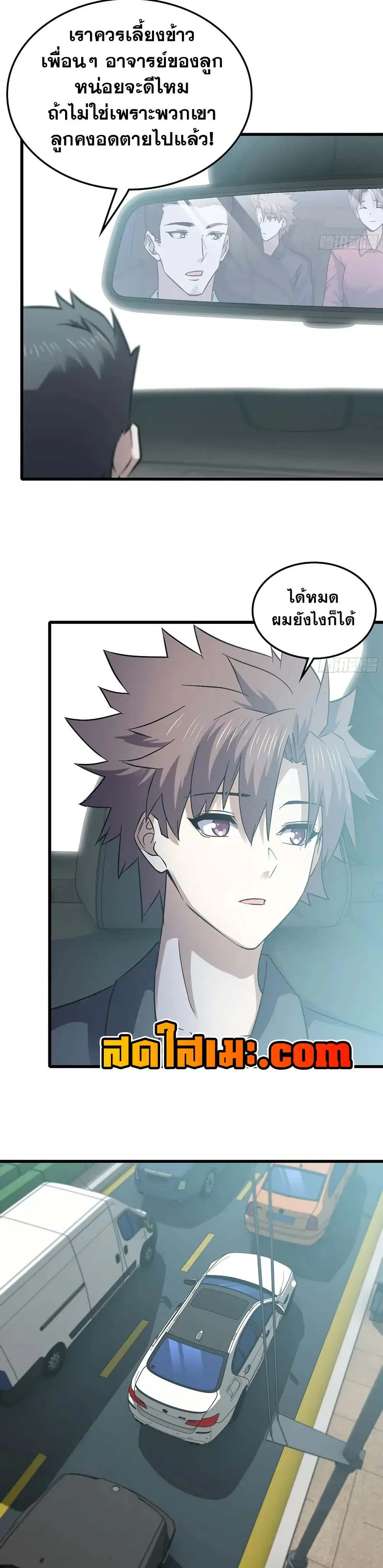 หน้า 13 จาก 20