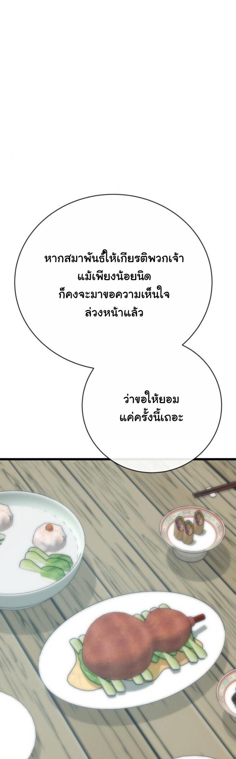 หน้า 20 จาก 97