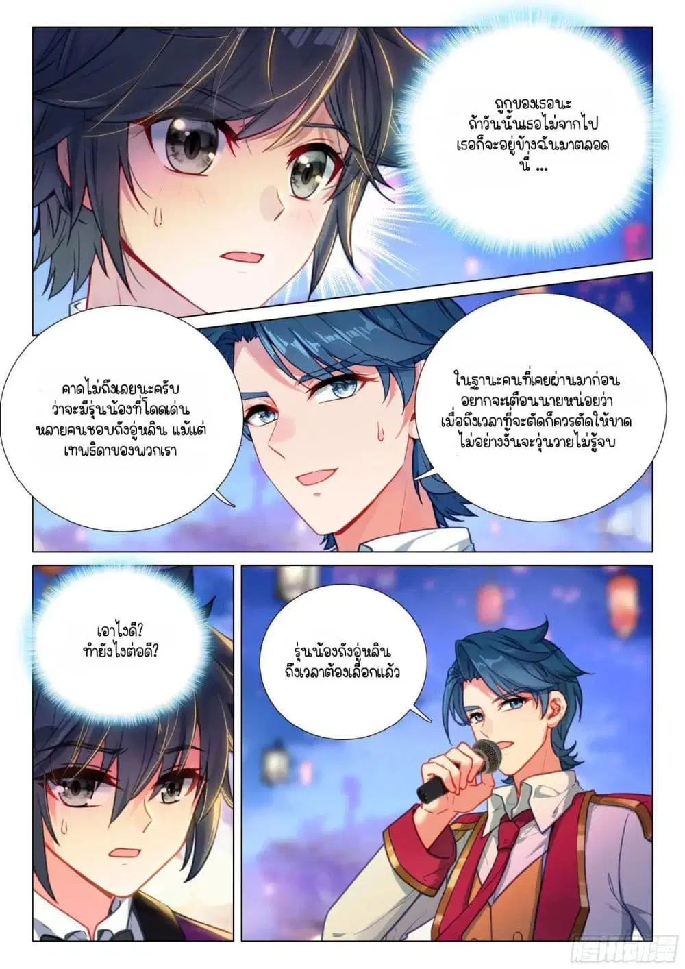 หน้า 15 จาก 17
