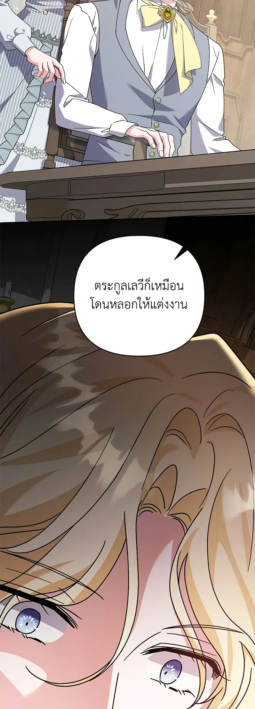 หน้า 33 จาก 40