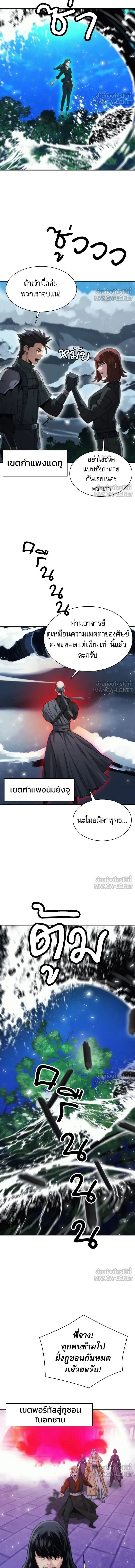 หน้า 7 จาก 16