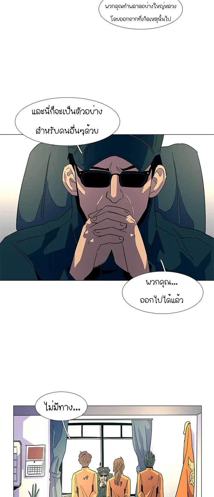 หน้า 42 จาก 48