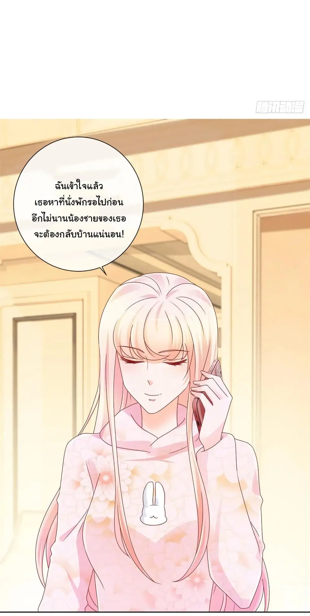 หน้า 5 จาก 34