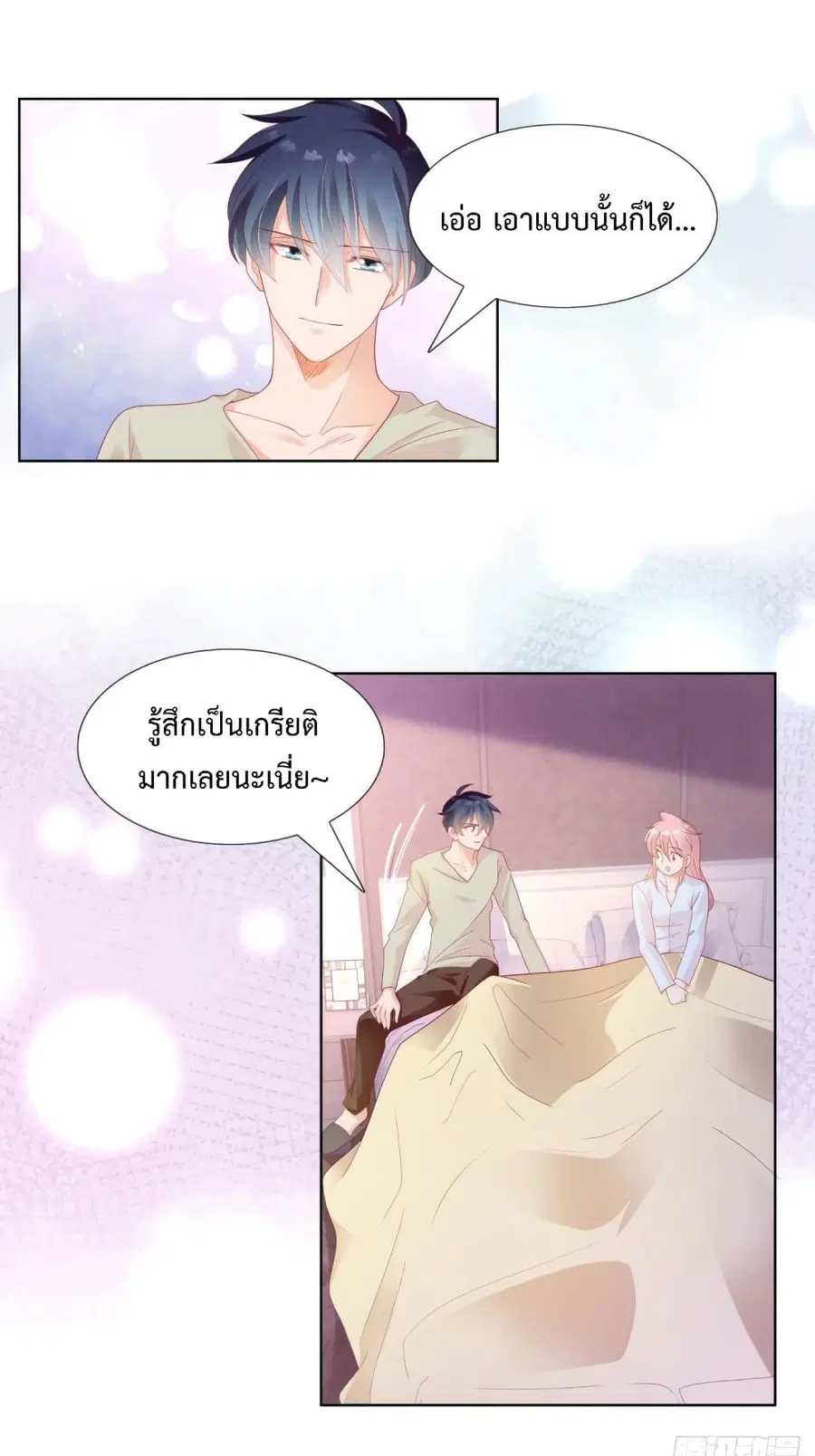 หน้า 2 จาก 27