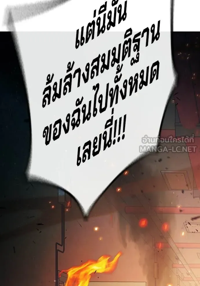 หน้า 105 จาก 194