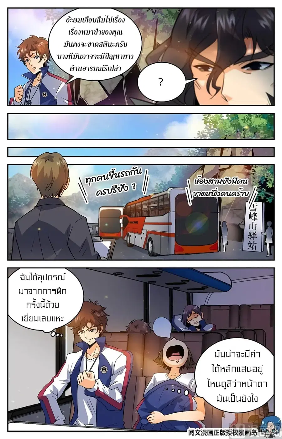 หน้า 11 จาก 13