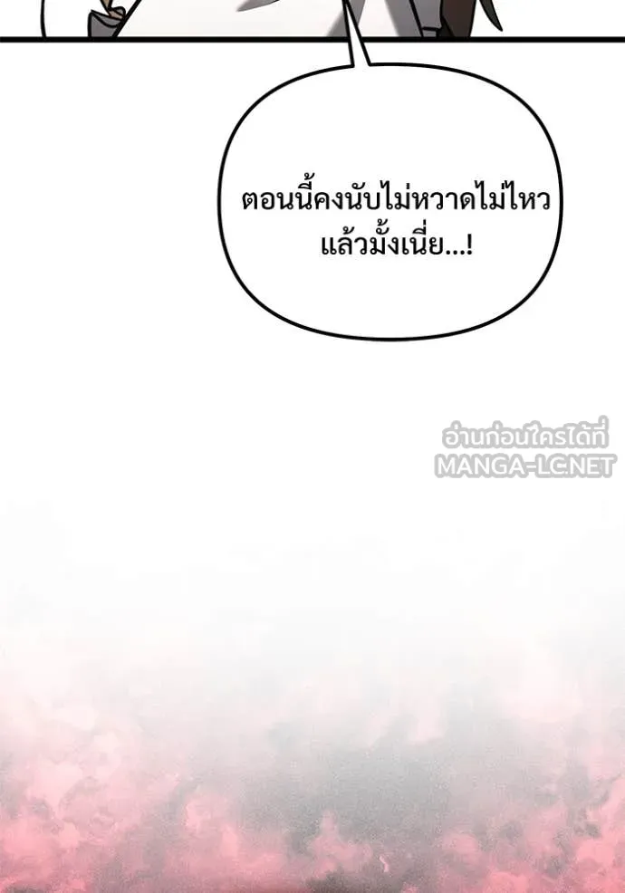 หน้า 31 จาก 194
