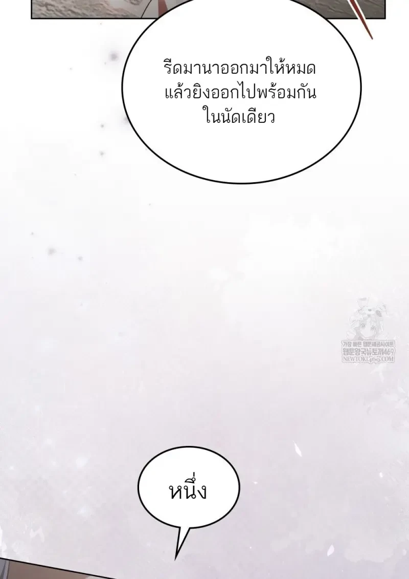 หน้า 10 จาก 106