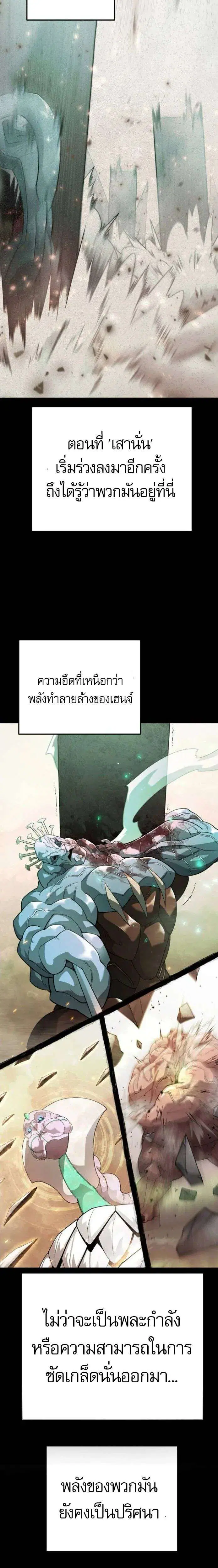 หน้า 51 จาก 55