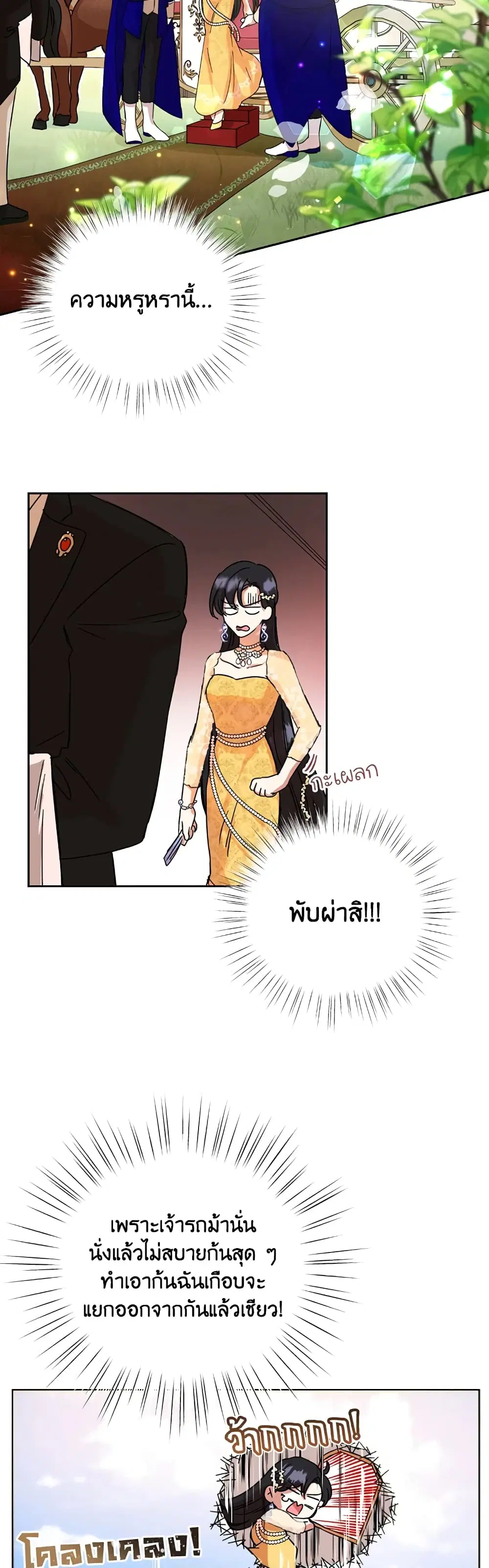 หน้า 22 จาก 42