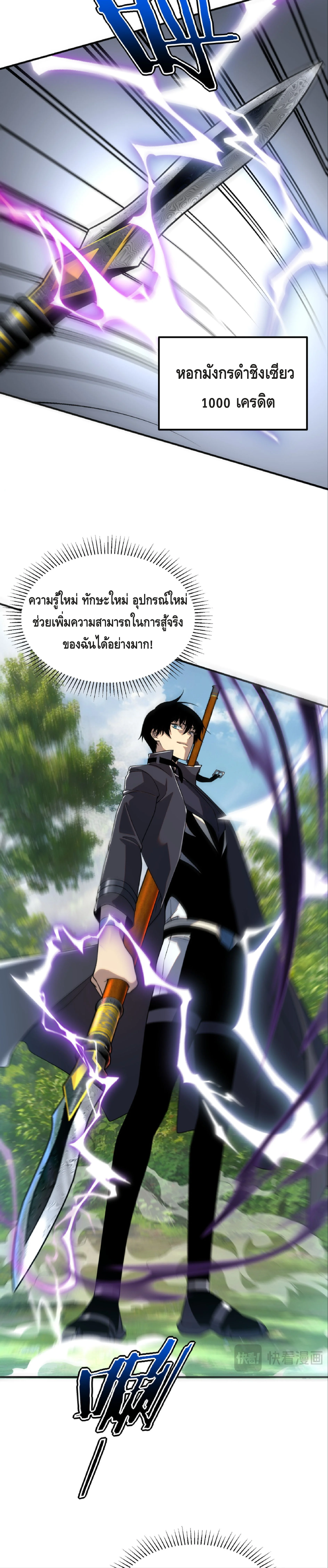หน้า 21 จาก 36