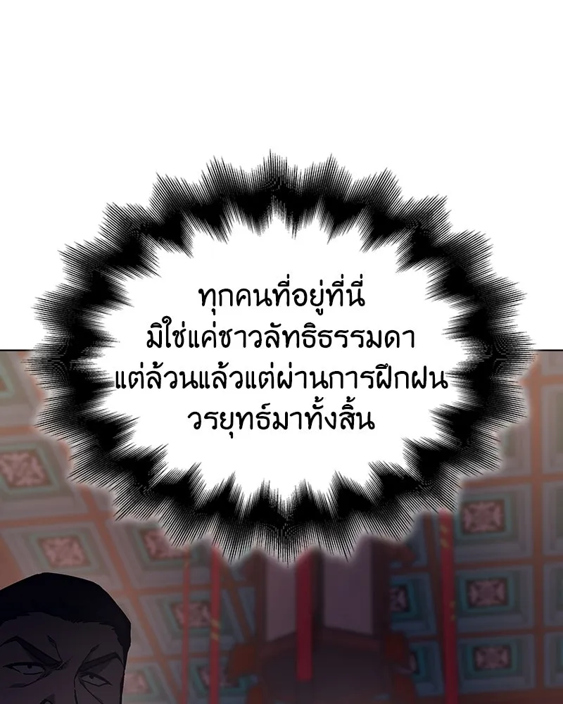 หน้า 127 จาก 232