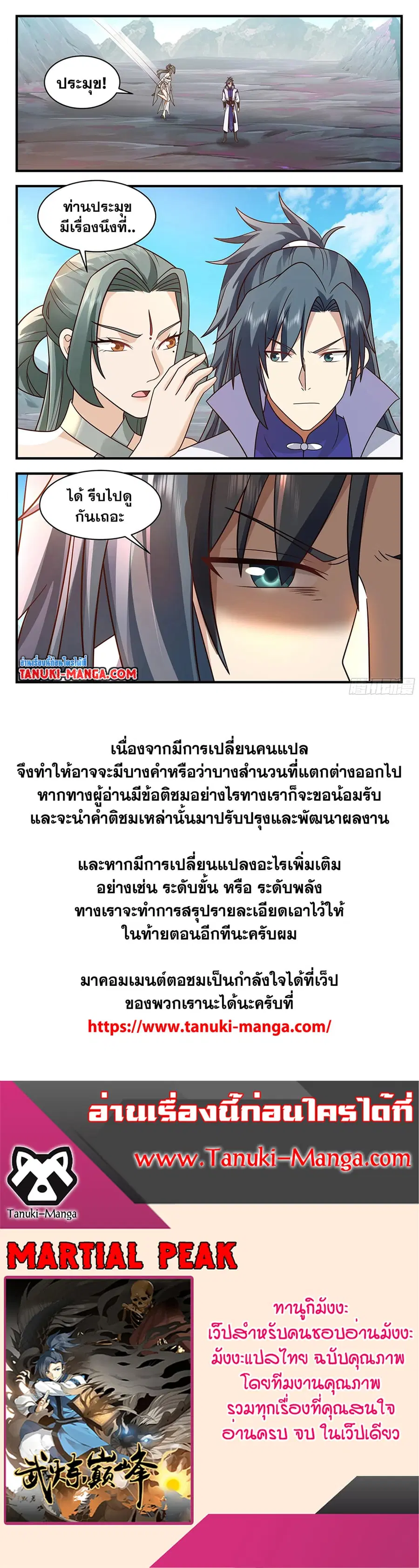 หน้า 12 จาก 12