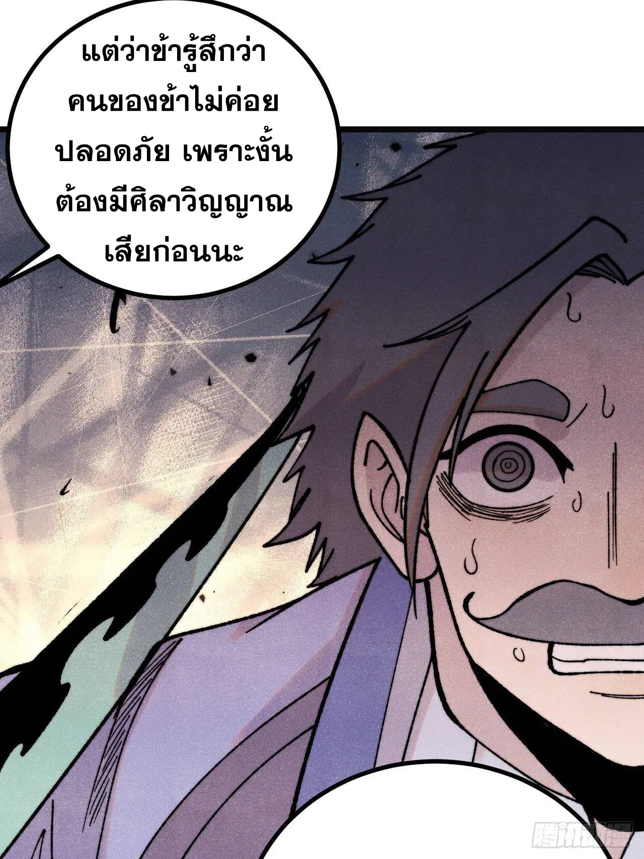 หน้า 43 จาก 76