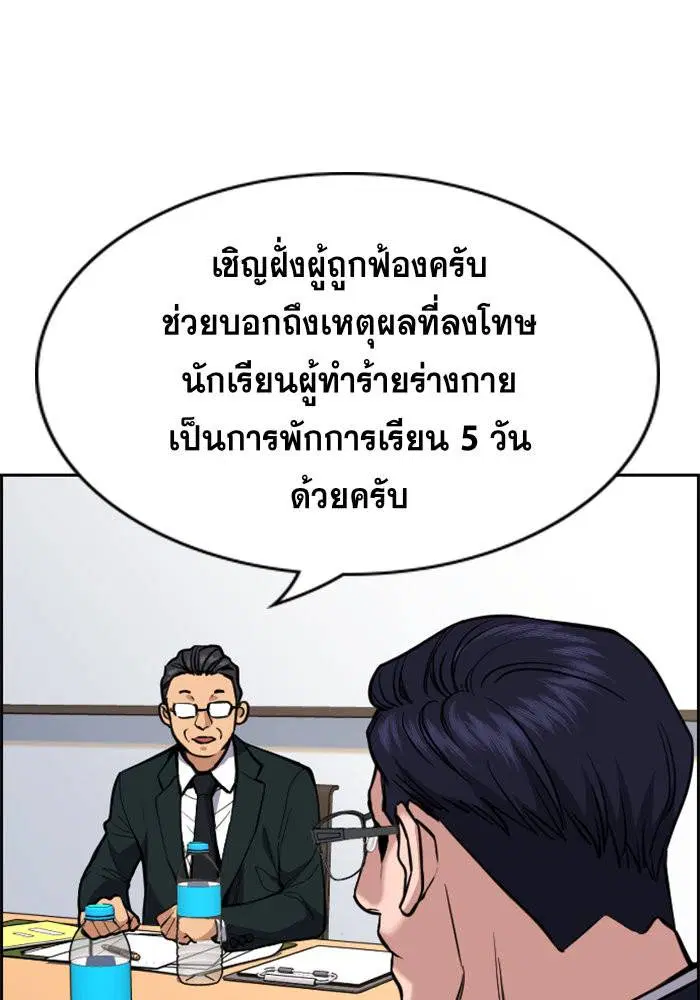 หน้า 52 จาก 137