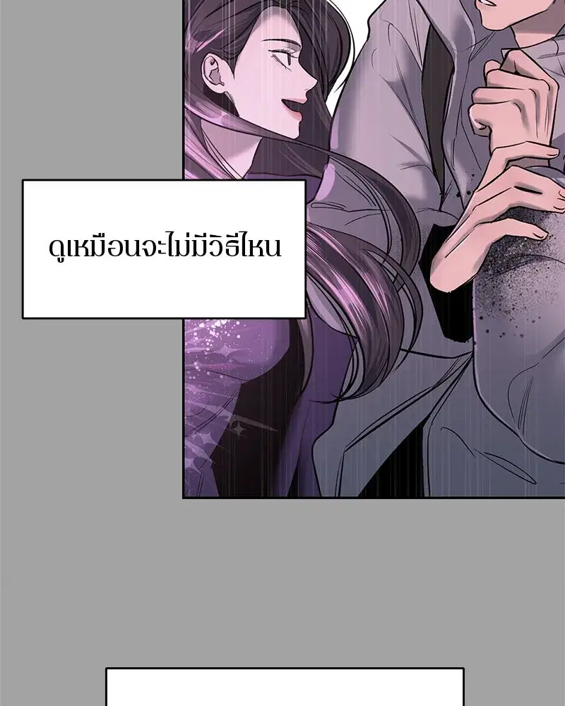 หน้า 61 จาก 103