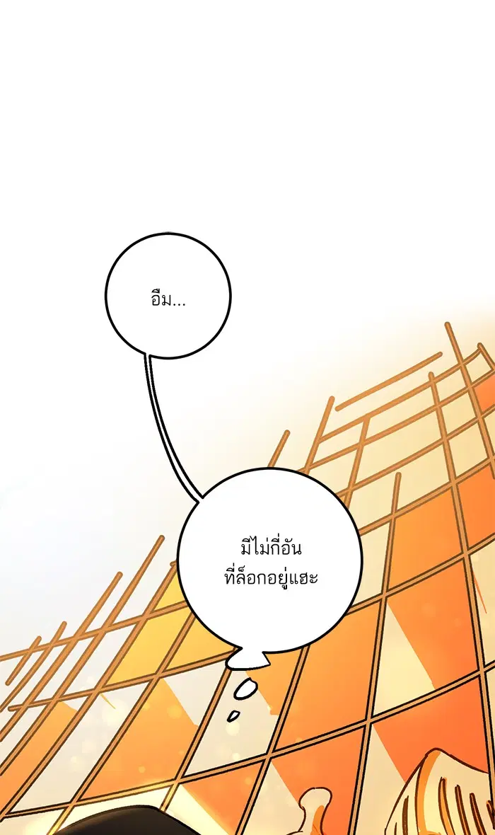 หน้า 68 จาก 92