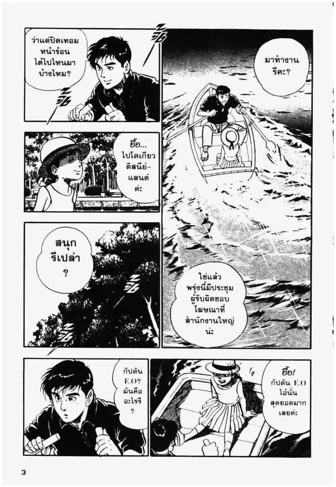 หน้า 3 จาก 32