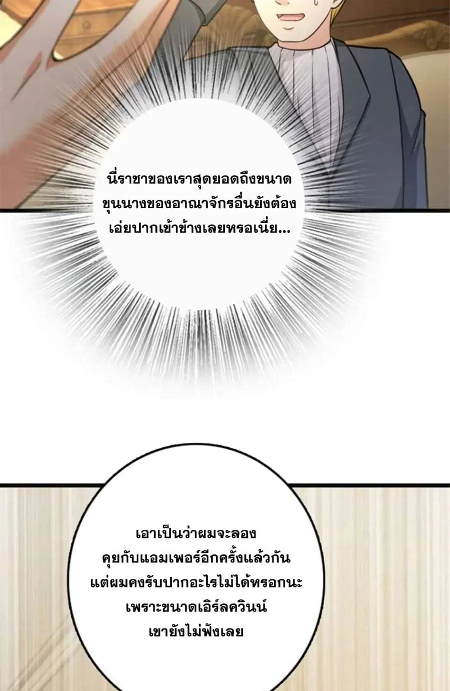 หน้า 42 จาก 45