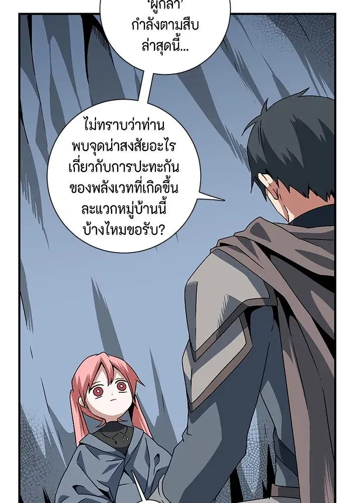 หน้า 35 จาก 81