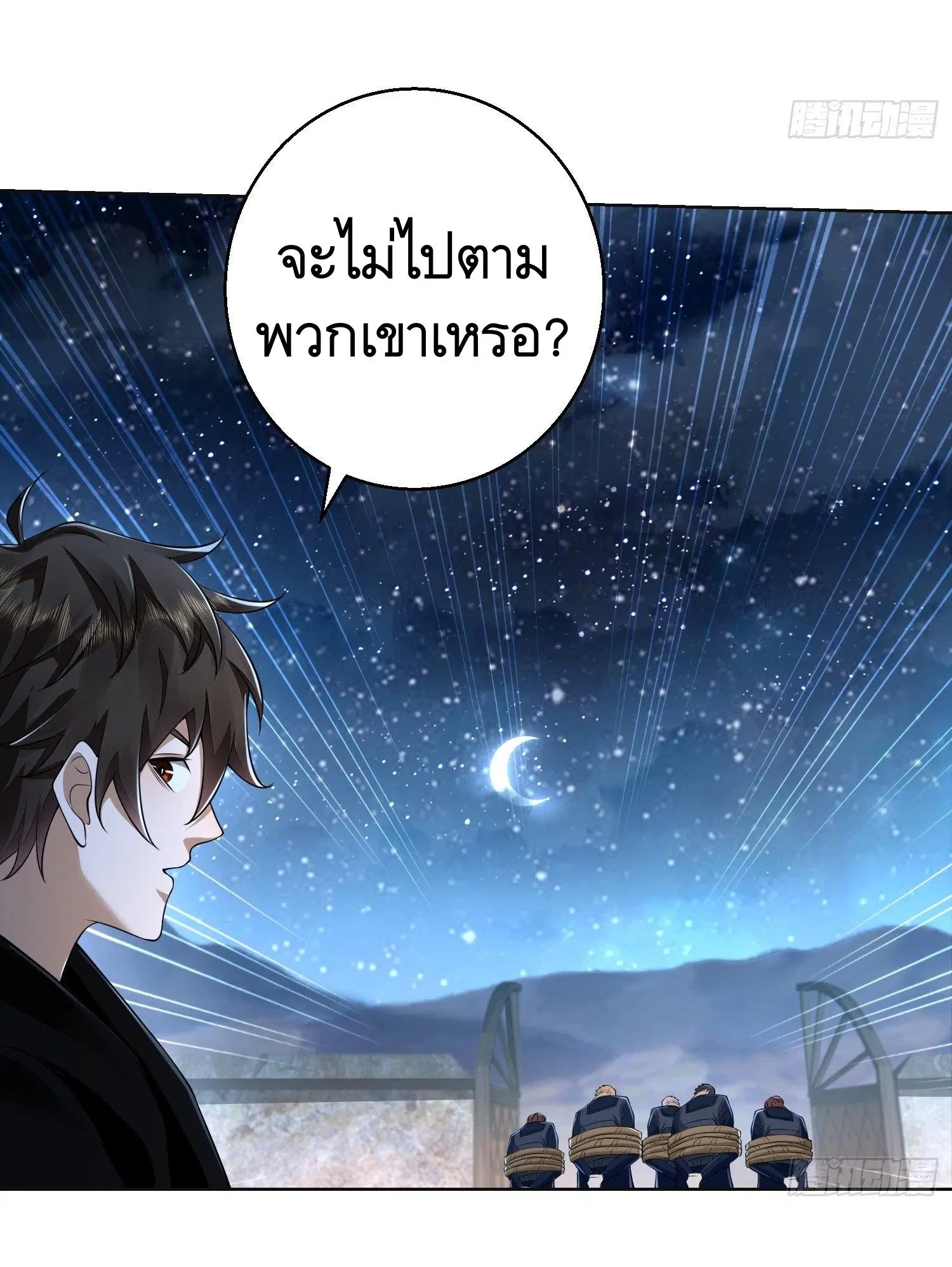 หน้า 56 จาก 66
